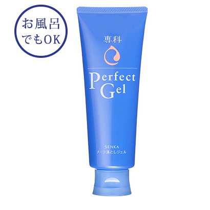 资生堂洗颜专科 完美卸妆啫喱160g 含超微米粒子